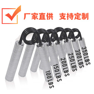 金属握力器手部训练器握力球手指锻炼康复握力计套装