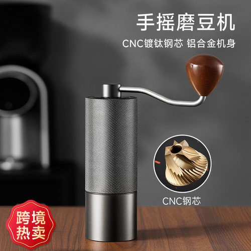 镀钛手摇磨豆机七星钢芯咖啡研磨机咖啡豆研磨器手磨咖啡机器具