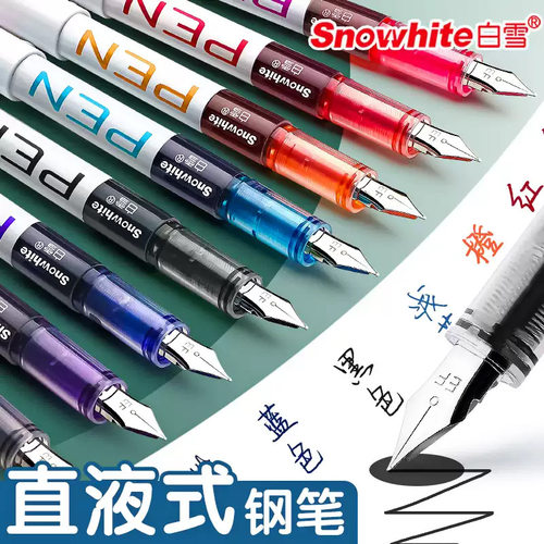 白雪FP10免换墨囊钢笔学生练字书写流畅手账绘画勾线 EF尖彩色8支