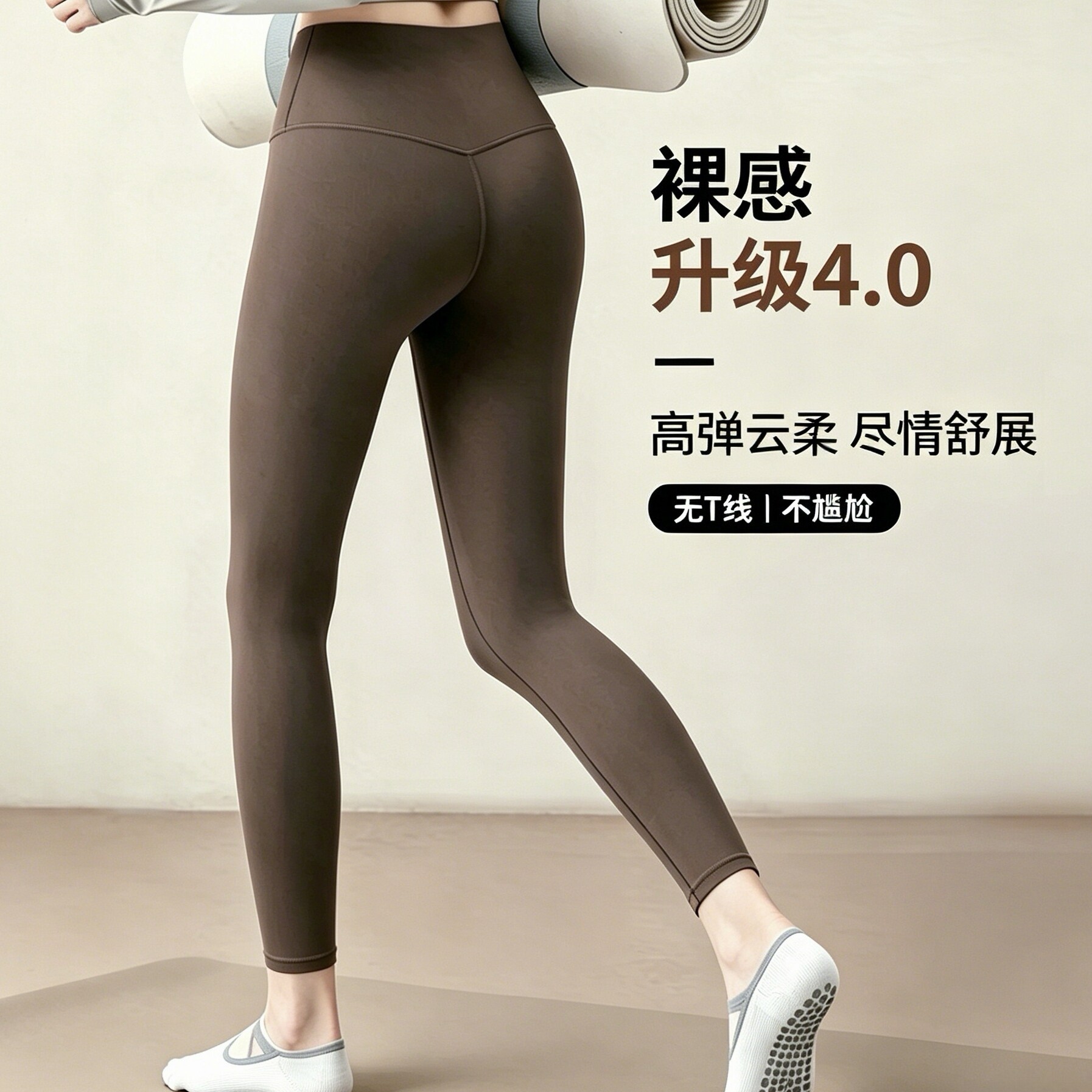 瑜伽裤女外穿夏薄款2026新款蜜桃臀高腰提臀普拉提紧身运动健身裤