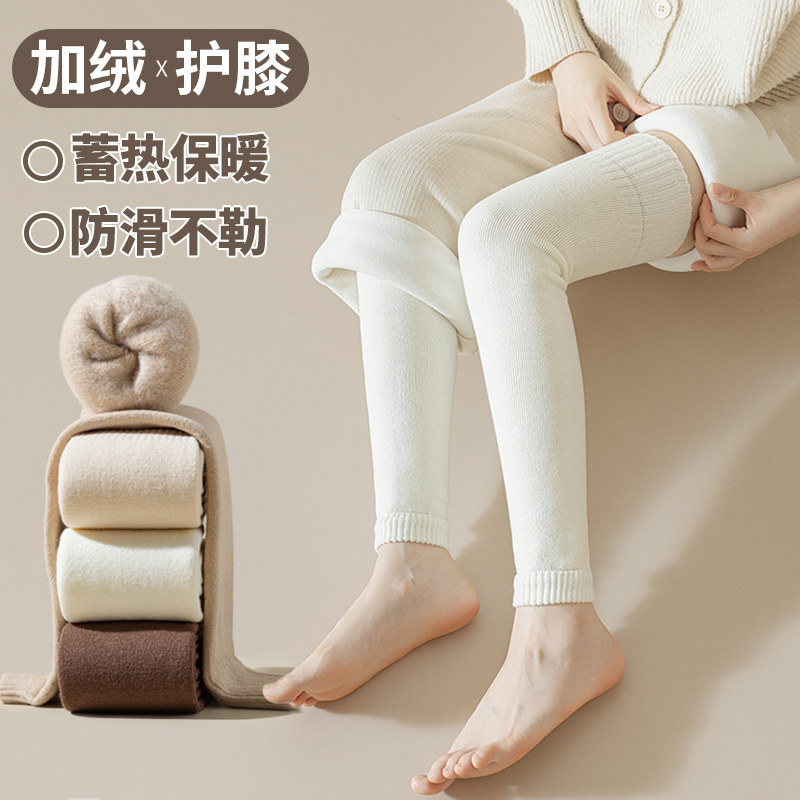 护膝盖过膝长筒袜子女秋冬季加绒加厚款冬天保暖加长款护腿长袜套,女士内衣/男士内衣/家居服,长筒袜,淘宝优惠券,粉丝福利购,淘宝优惠卷