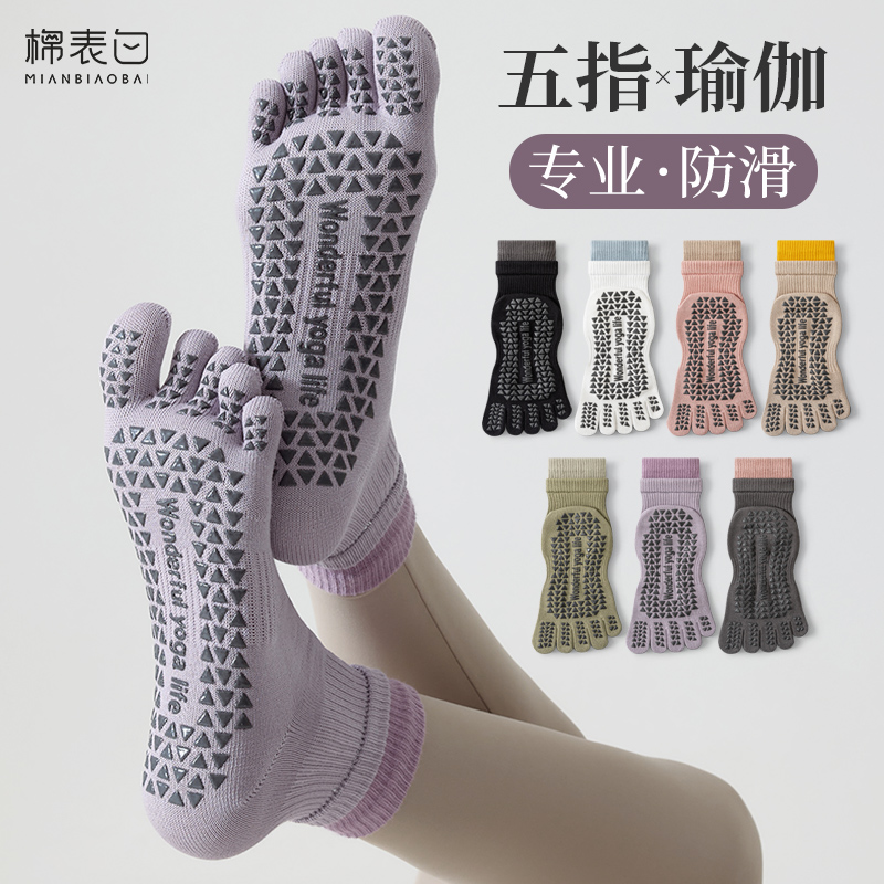 体操冠军张婧彧｜代言瑜伽袜品牌