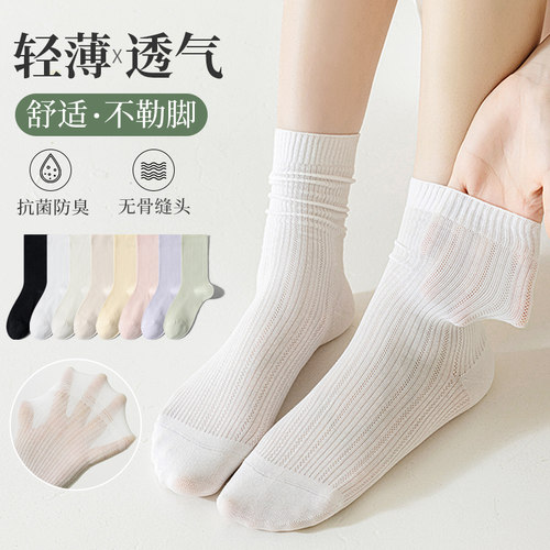 透气女士棉轻薄中筒袜子