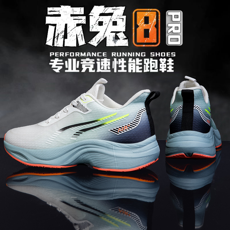 36I网面透气运动休闲鞋软底潮鞋