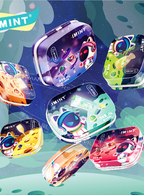 【清仓】IMINT无糖薄荷糖口香糖清新口气糖果随身约聚会便携糖果T