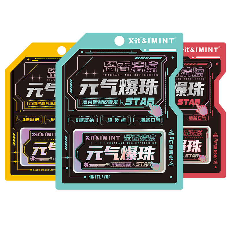 imint清新口气接吻爆珠糖