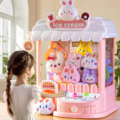 【顺丰包邮】女童抓娃娃机