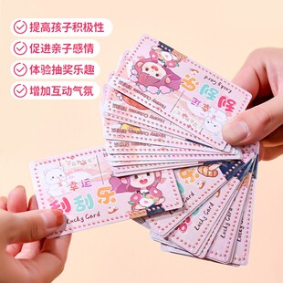 小学生校门口80后90怀旧玩具儿时回忆抽奖小卖部摆摊撕纸刮奖小学