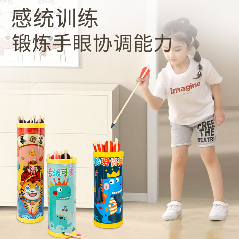 儿童团建活动游戏道具消耗宝宝体力感统训练器材玩具锻炼专注力器