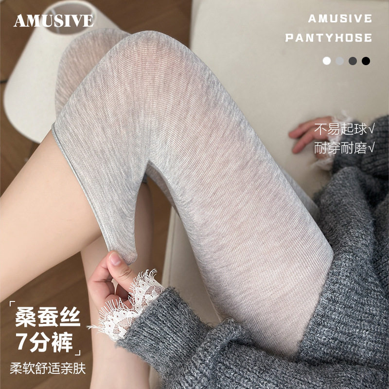 七分裤打底裤女士肌理裤袜透肉连裤袜打底袜紧身显腿长2026年秋季