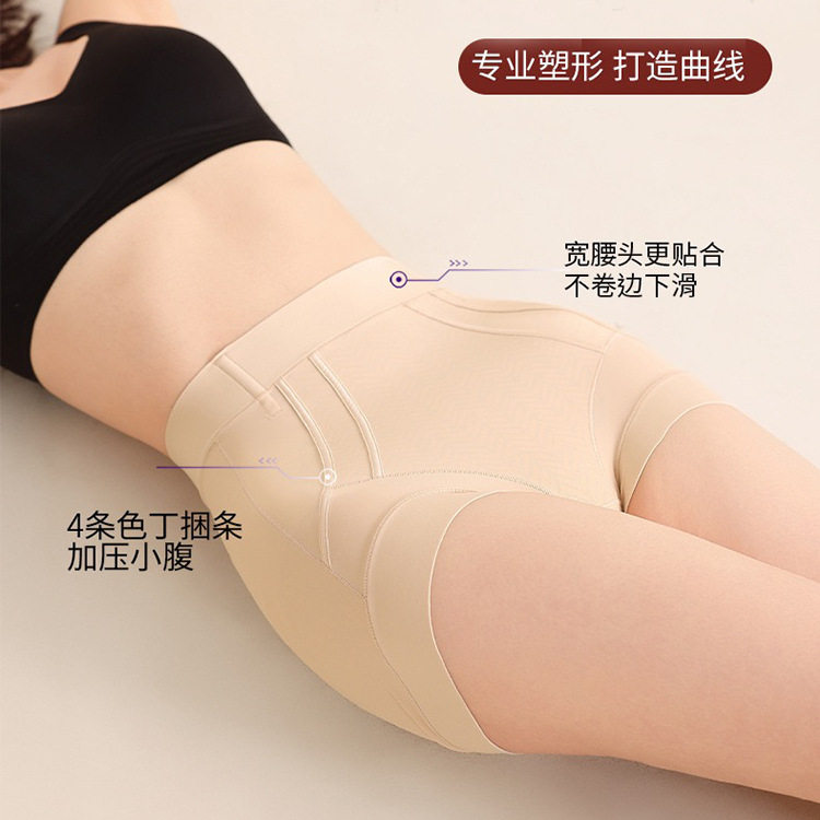 短线雕蜜桃臀裤无痕束腰修身翘臀提拉美臀收腹裤高腰提臀裤