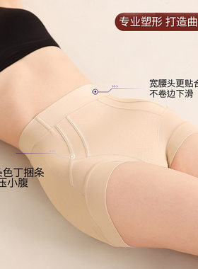 短线雕蜜桃臀裤无痕束腰修身翘臀提拉美臀收腹裤高腰提臀裤