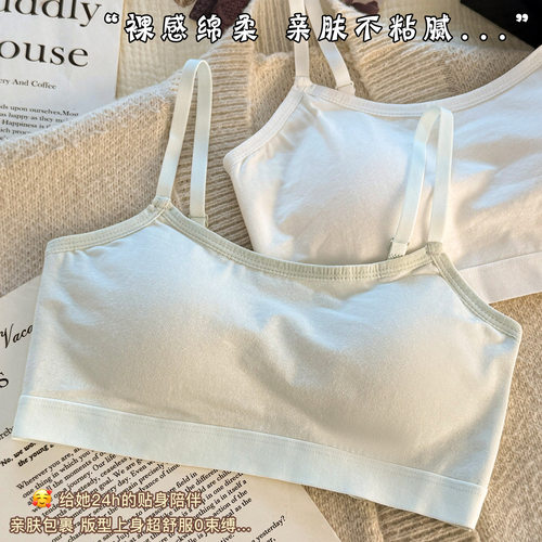 少女文胸细肩带运动内衣纯色无钢圈小背心固定杯中小学生新款秋冬