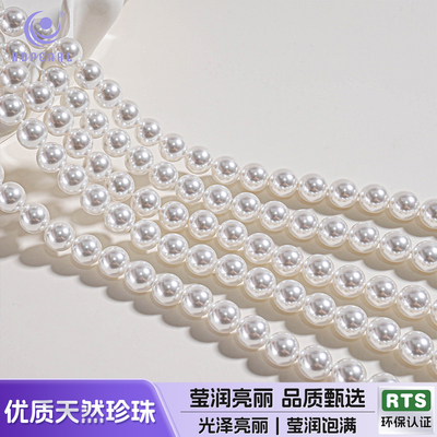 【280颗装】施家珍珠天然仿珍珠散珠有孔米珠diy串珠手链项链配件