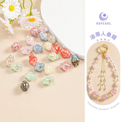 【40颗装】海蒂13MM璀璨星河直孔灯笼diy串珠手机链饰品配件材料