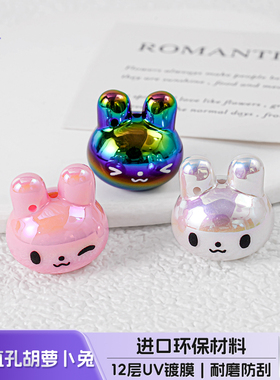 【10个装】海蒂21MM亮油直孔胡萝卜兔diy串珠手机链钥匙扣配件