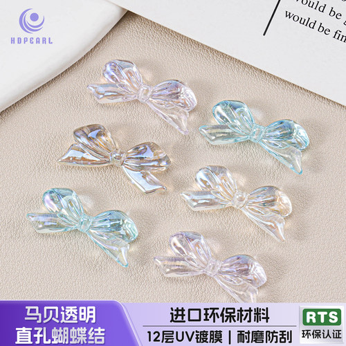 【30颗装】海蒂人鱼姬27MM马贝透明直孔蝴蝶结diy串珠手机链配件