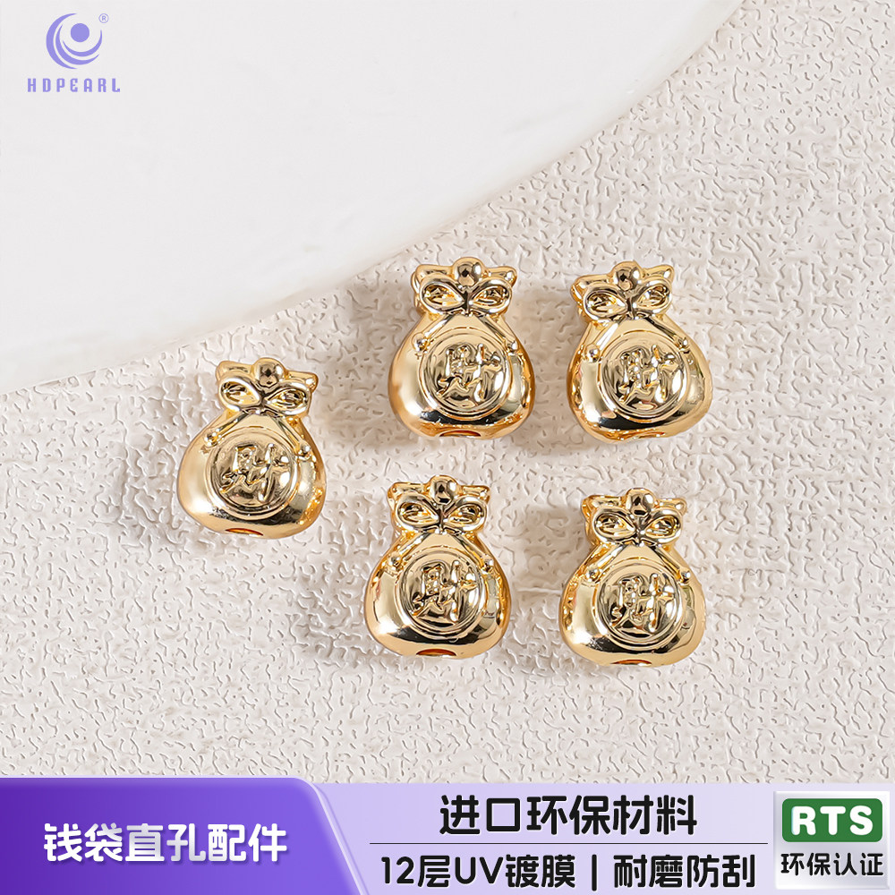 【20颗装】海蒂人鱼姬10MM钱袋直孔diy手机链钥匙扣饰品配件材料,饰品/流行首饰/时尚饰品新,其他DIY饰品配件,淘宝优惠券,粉丝福利购,淘宝优惠卷