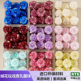 海蒂爆款16MM绒花玫瑰直孔圆珠子散珠diy串珠手机链手链饰品配件