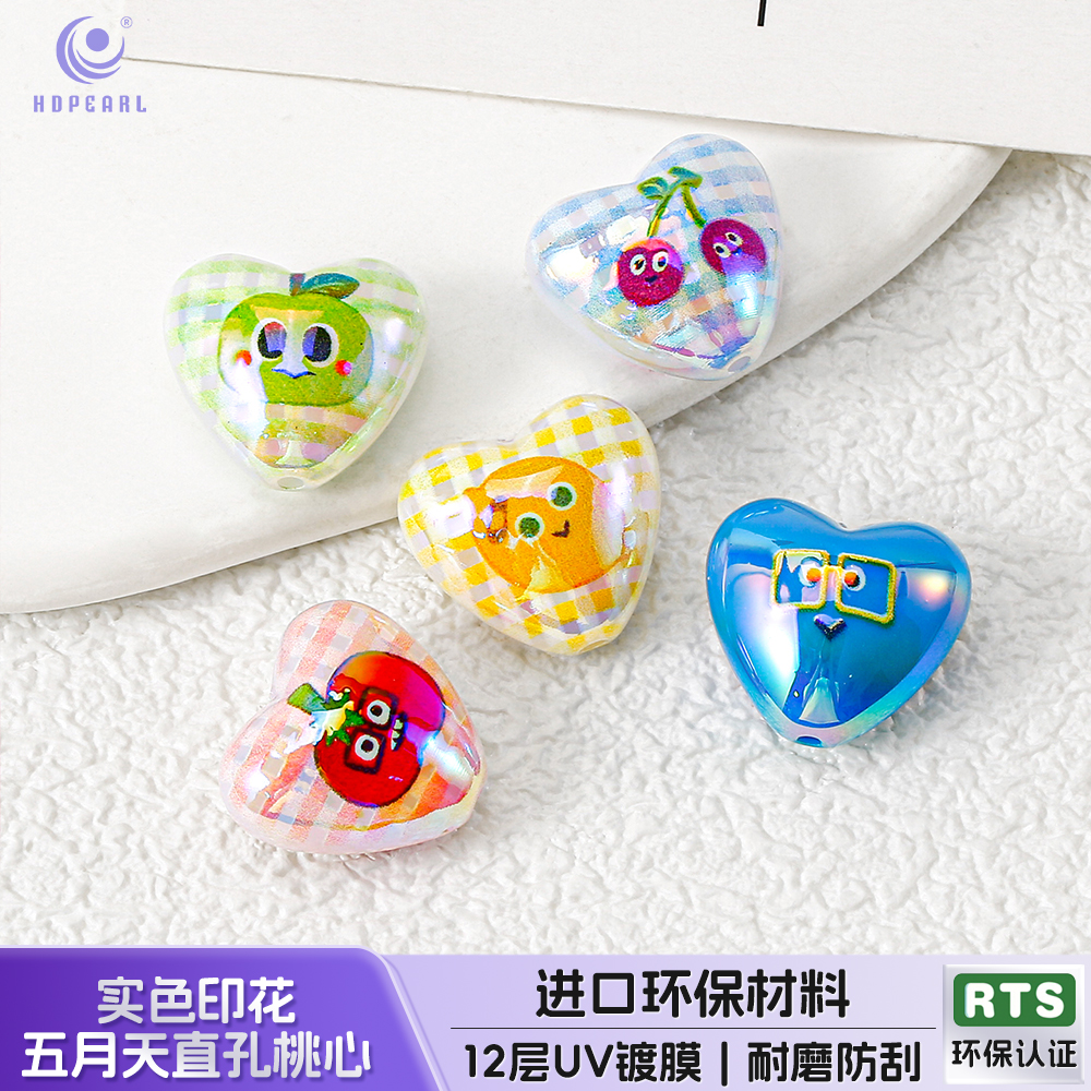 【20颗装】海蒂人鱼姬19MM实色印花五月天直孔桃心diy手机链配件