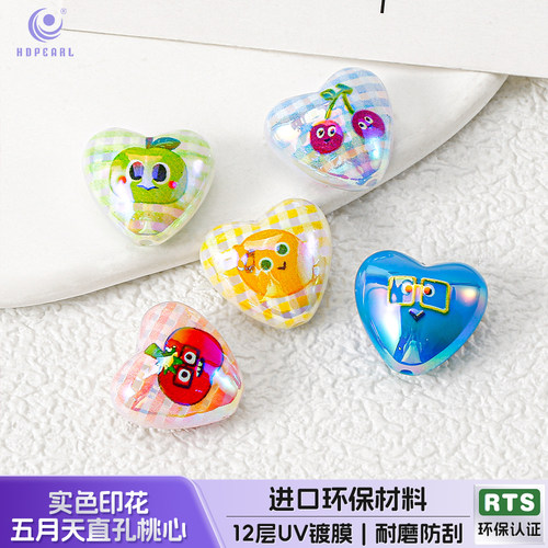 【20颗装】海蒂人鱼姬19MM实色印花五月天直孔桃心diy手机链配件