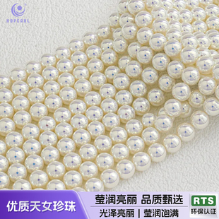 【72颗装】施家珍珠仿纯天然淡水珍珠贝珠天女散珠diy串珠材料包