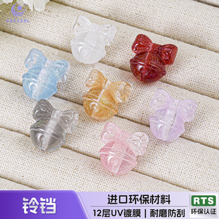 【10颗装】光变珠海蒂15MM树脂铃铛珠散珠diy串珠手机链饰品配件