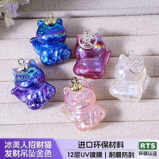 海蒂40MM冰美人招财猫发财吊坠金银色成品diy串珠配件 2个装