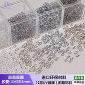 300颗装 海蒂 8MM晶晶扁圆多菱小米珠DIY手机链饰品配件