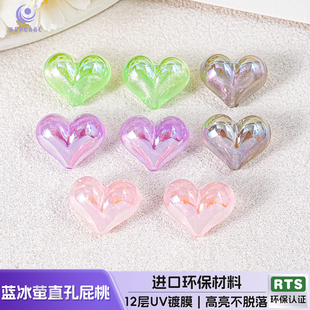 海蒂18MM蓝冰萤直孔屁桃diy串珠手机链钥匙扣饰品配件 15颗装