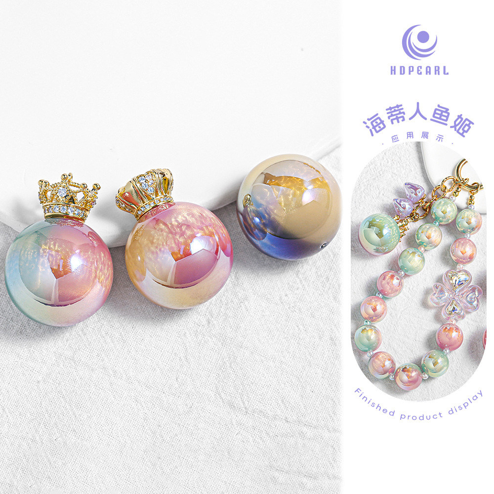 【20颗装】海蒂人鱼姬千色云彩直孔圆珠手工DIY手机链钥匙扣串珠,饰品/流行首饰/时尚饰品新,其他DIY饰品配件,淘宝优惠券,粉丝福利购,淘宝优惠卷