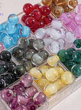 【100颗装】海蒂人鱼姬12MM落日糖心直孔圆珠diy手机链饰品配件