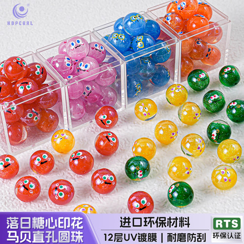 【20颗装】五月天16MM落日糖心印花直孔圆珠diy串珠手机链配件