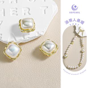 海蒂人鱼姬马贝肥方16K金色散珠diy串珠手机链饰品配件材料包珠子