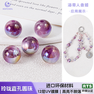 16MM玲珑直孔圆珠diy串珠手链手机链饰品配件 海蒂12 20颗装
