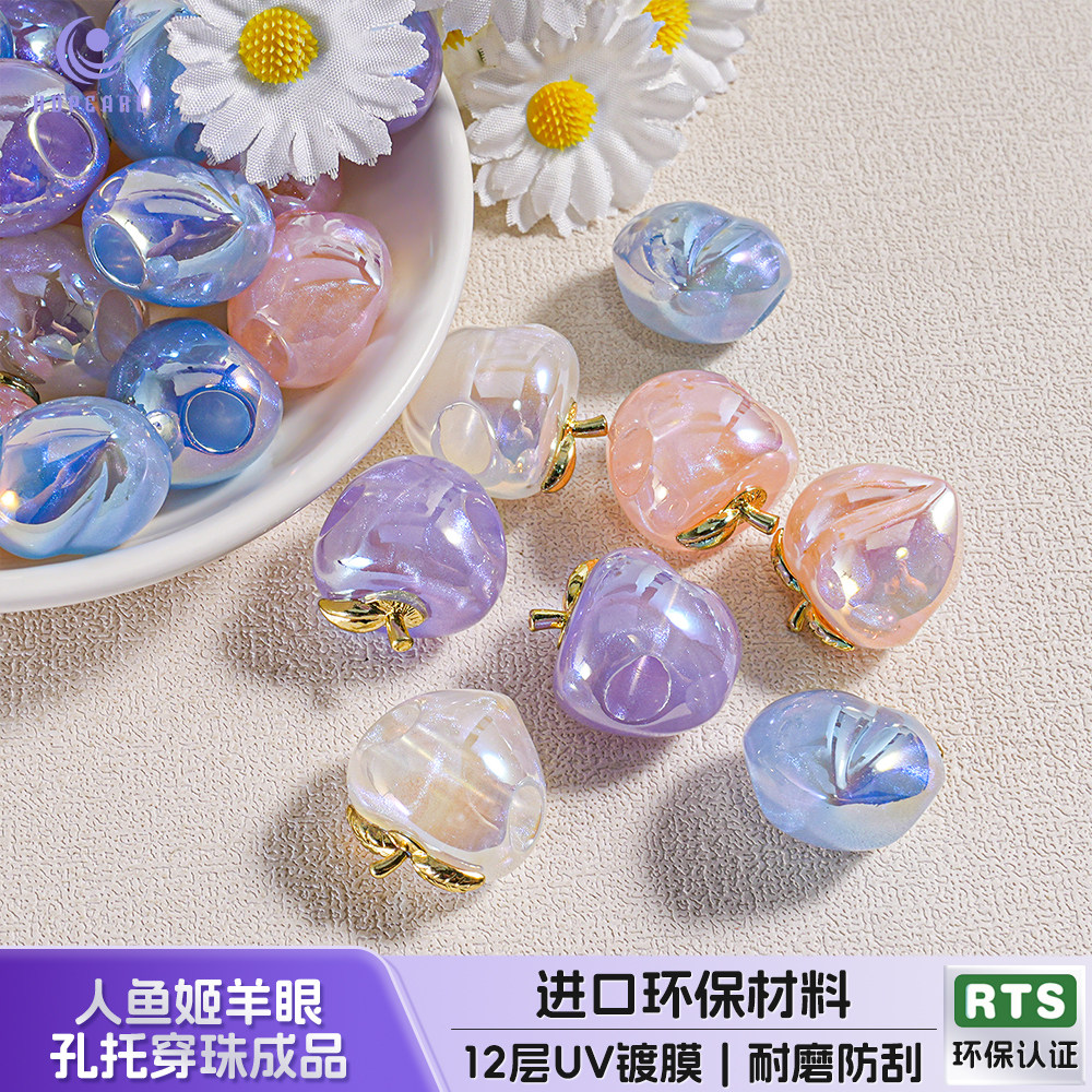 【5颗装】海蒂20MM人鱼姬大偏孔苹果成品diy串珠手机链饰品小配件