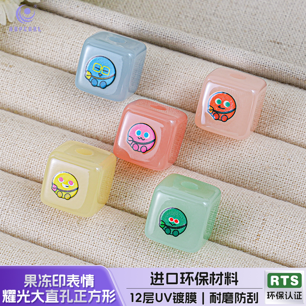 【20颗装】五月天15MM果冻印表情耀光珠应援物料diy手机绳链配件