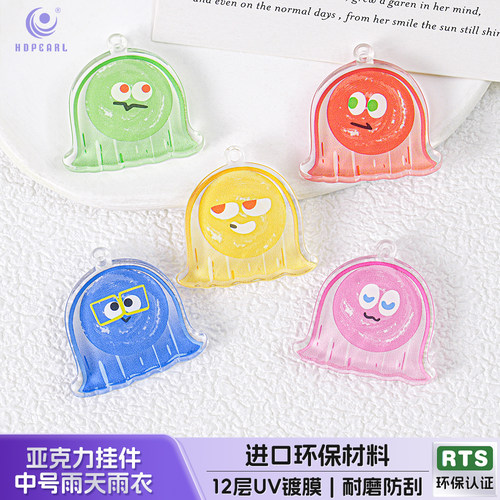 【5个装】五月天演唱会周边32MM亚克力片片挂件diy手机链手链配件