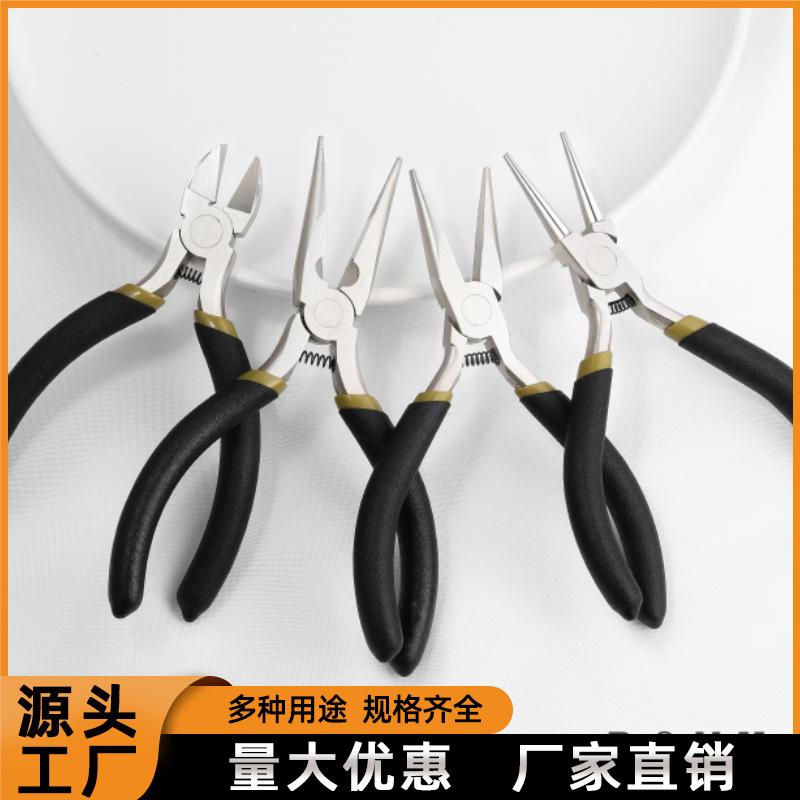不锈钢钳子尖嘴手工用diy手链项链专用饰品钳剪钳尖嘴钳斜口钳