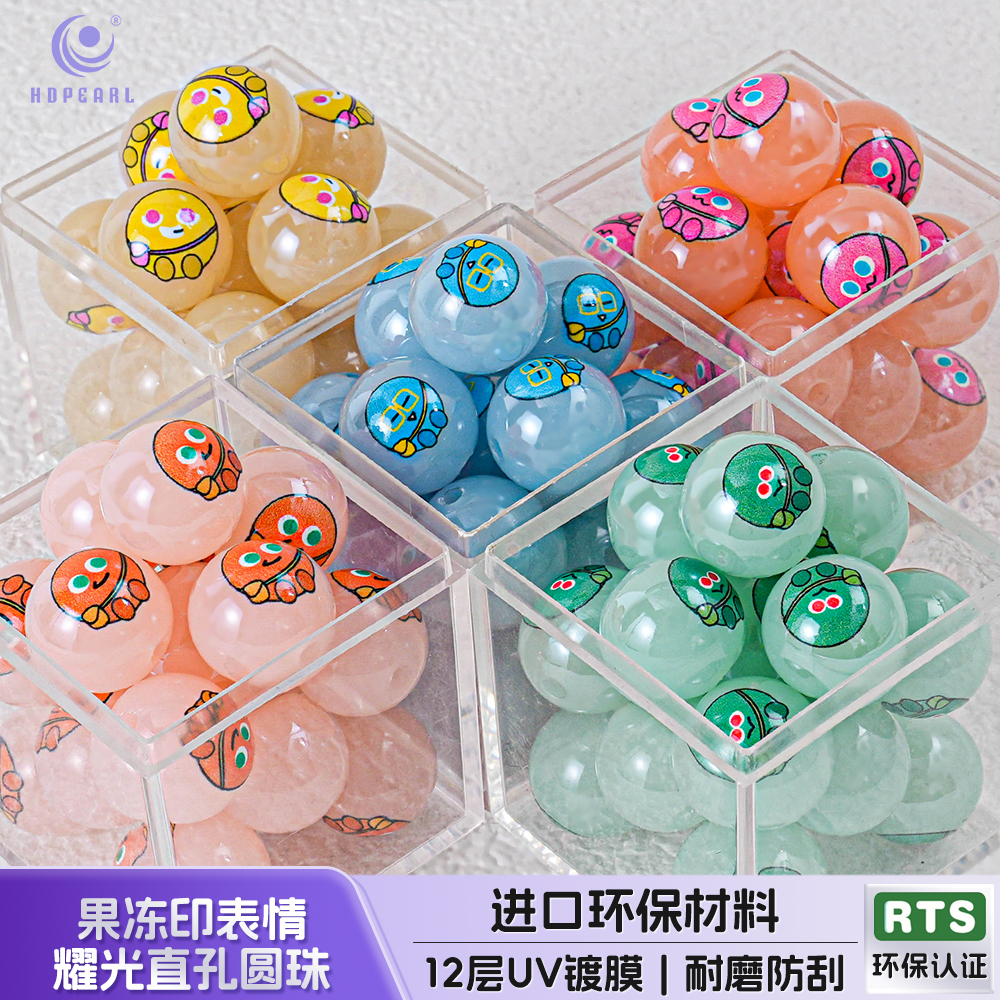 五月天16MM果冻印表情白彩直孔圆珠应援物料diy手机绳链饰品配饰