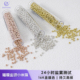 600颗装 海蒂人鱼姬3MM镀16K璀璨金银小米珠diy串珠手机链配件
