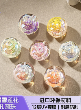 【4颗装】海蒂25MM银粉雪莲花单孔圆珠diy串珠手机链钥匙扣配件