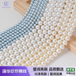【280颗装】施家珍珠天然仿珍珠散珠有孔小米珠diy串珠手链项链