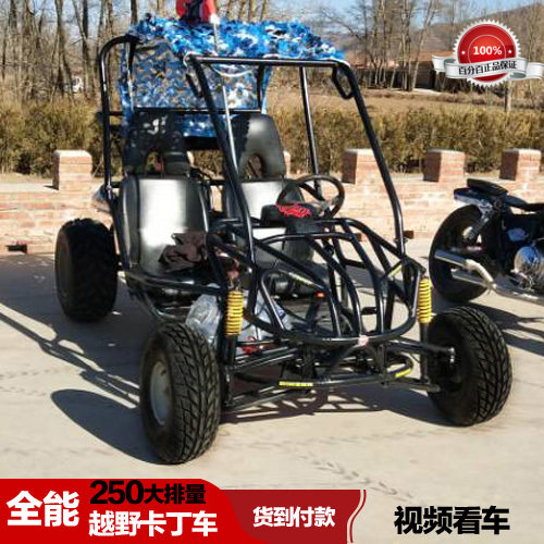 UTV Karting The four round large Double Four wheel drive Steel pipe cross-country Gasoline motorcycle Racing carin the Motorcycle/Equipment/Fitting , ATV  category - from Buy2taobao.com to provide professional Taobao agent buy service
