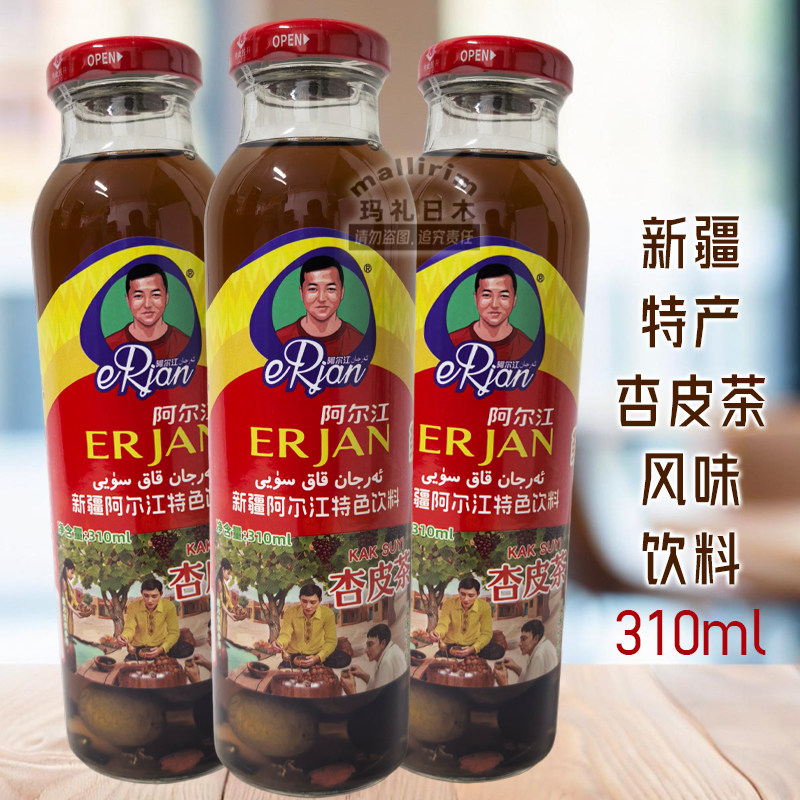 新疆 阿尔江 杏干红枣枸杞葡萄干  杏皮茶饮料 310ml Erjan Arjan