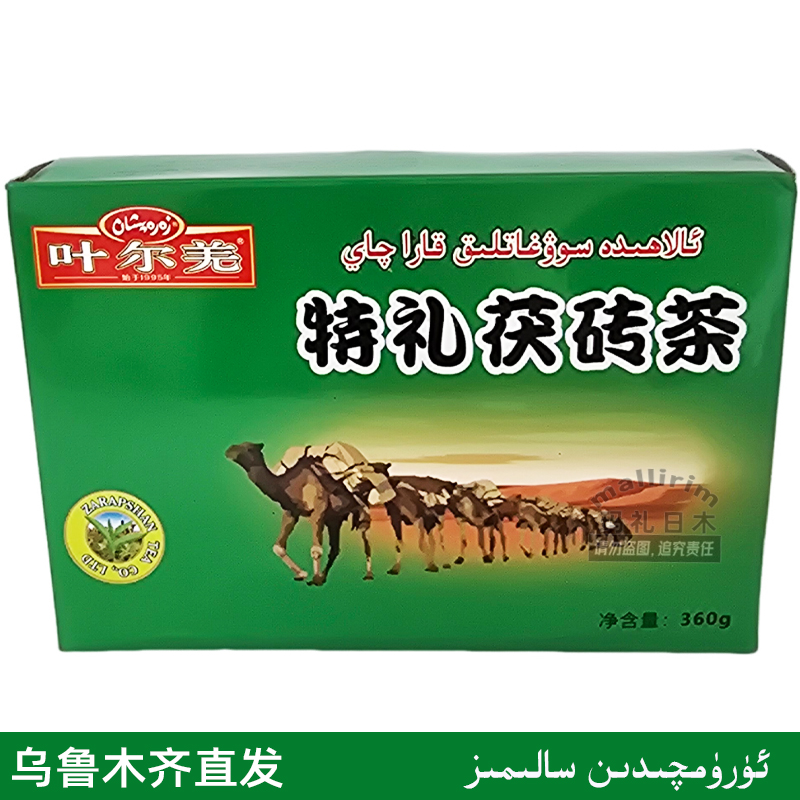 家用杂粮黑小麦石磨烘焙面包