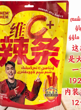 新疆网红辣条 SHEM SHEM 维C麻辣条 非油炸开袋即食 192g Xim Xim