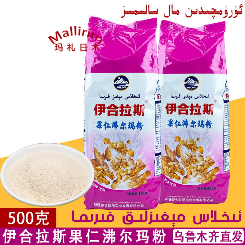 伊合拉斯/Ihlas果仁沸尔玛粉