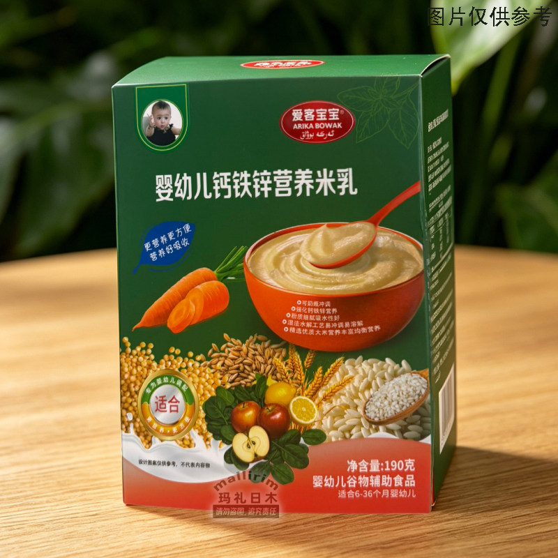 ArkaBowak婴幼儿钙铁锌营养米乳