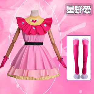 我推的孩子cos服星野爱瑠美衣阿库亚露比有马加奈cosplay动漫